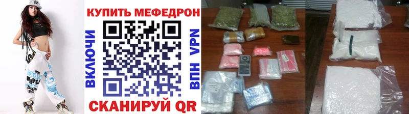 Купить закладку Каннабис Меф A PVP ГАШ Белая Калитва