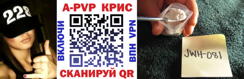 А ПВП мука  Купить где  Белая Калитва 