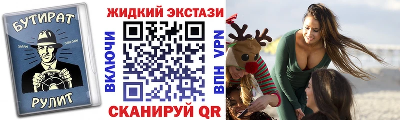 Купить закладки  Белая Калитва  БУТИРАТ 1.4BDO 