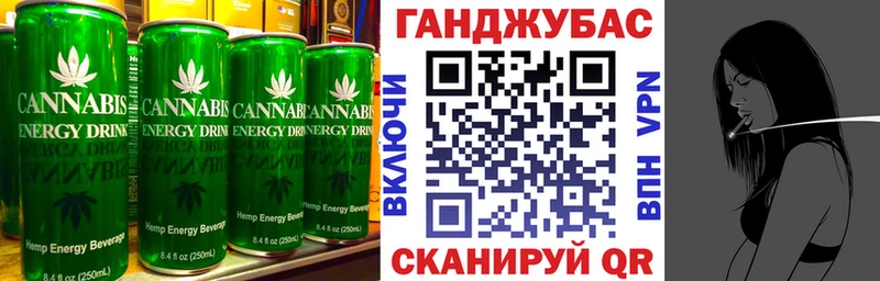 Купить  Белая Калитва  Cannafood конопля 
