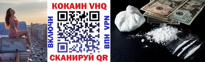 Купить где  Белая Калитва  КОКАИН 99% 