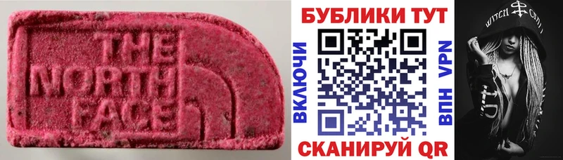 Купить закладки  Белая Калитва  ЭКСТАЗИ VHQ 