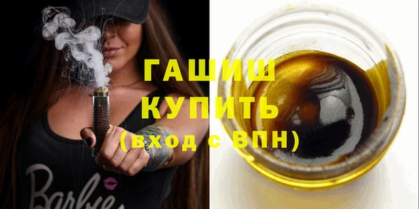 меф Беломорск