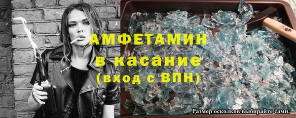 меф Беломорск