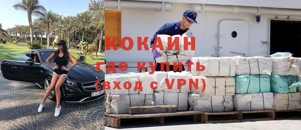 меф Беломорск