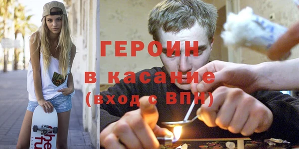 меф Беломорск