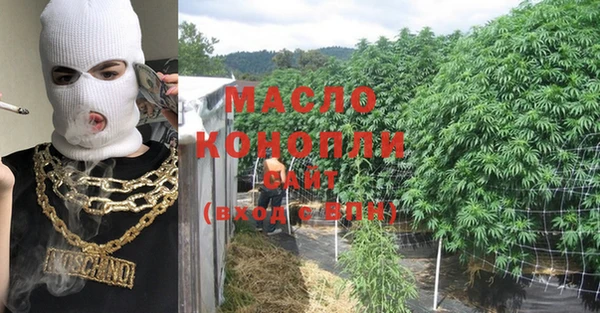 меф Беломорск