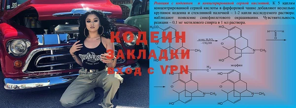 меф Беломорск