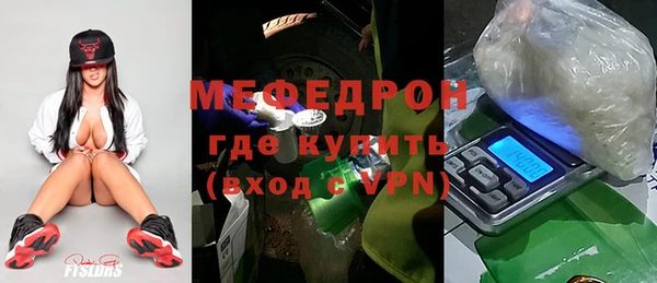 меф Беломорск