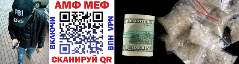 МЕТАМФЕТАМИН мет  Купить закладки  Белая Калитва 