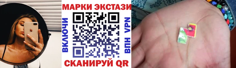Купить закладки  Белая Калитва  Марки NBOMe 1,8мг 