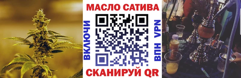 Купить где  Белая Калитва  Дистиллят ТГК вейп 