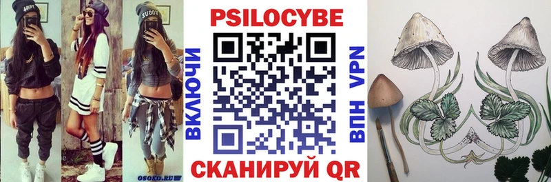 Псилоцибиновые грибы MAGIC MUSHROOMS  Купить  Белая Калитва 