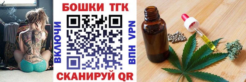 Купить закладки  Белая Калитва  Бошки марихуана MAZAR 